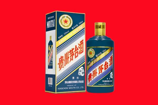 湛江市坡头回收贵州茅台.jpg