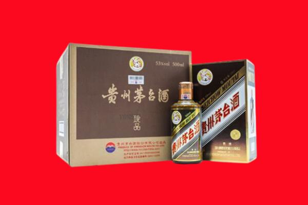 湛江市坡头回收50年茅台